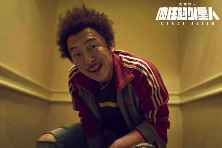 历时14天，疯狂的外星人成中国影史第15部票房破20亿电影