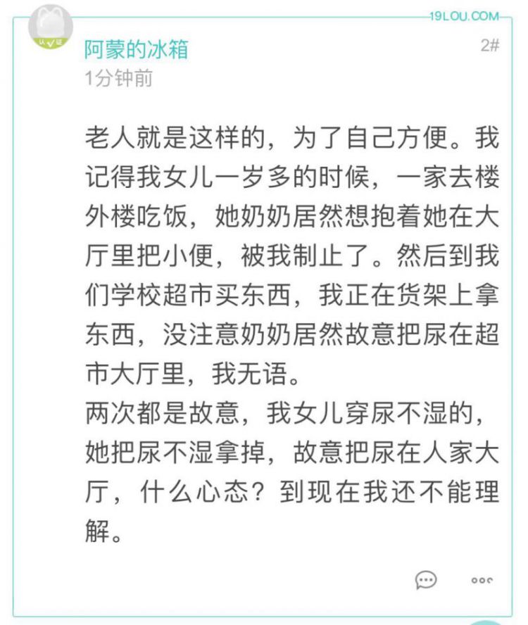 在面馆里，老人居然威逼孩子当众在垃圾桶里尿尿！杭州网友愤怒发帖：做人要有人样