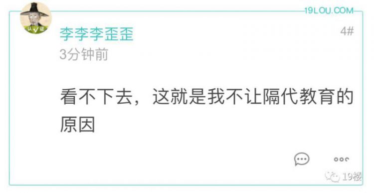 在面馆里，老人居然威逼孩子当众在垃圾桶里尿尿！杭州网友愤怒发帖：做人要有人样