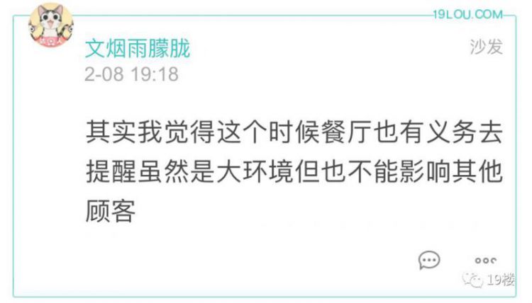 在面馆里，老人居然威逼孩子当众在垃圾桶里尿尿！杭州网友愤怒发帖：做人要有人样