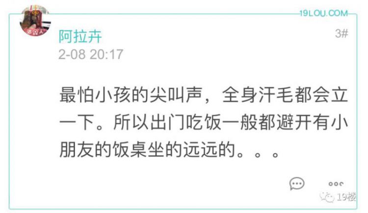 在面馆里，老人居然威逼孩子当众在垃圾桶里尿尿！杭州网友愤怒发帖：做人要有人样