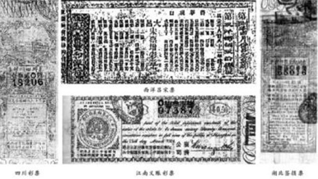 现在的中国有成千上万的彩民，其实，一百多年前的中国彩票更疯狂