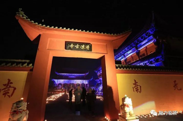 临颍：千年古寺清凉寺举办“上元之夜”观灯祈福活动