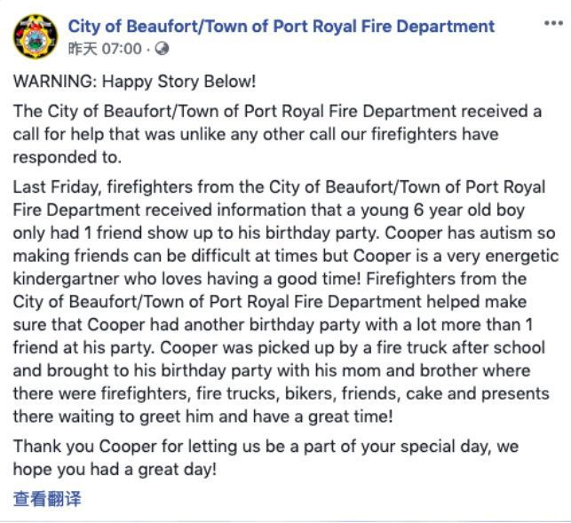 这个6岁美国男孩过生日竟然惊动了消防局！真相令人暖心…