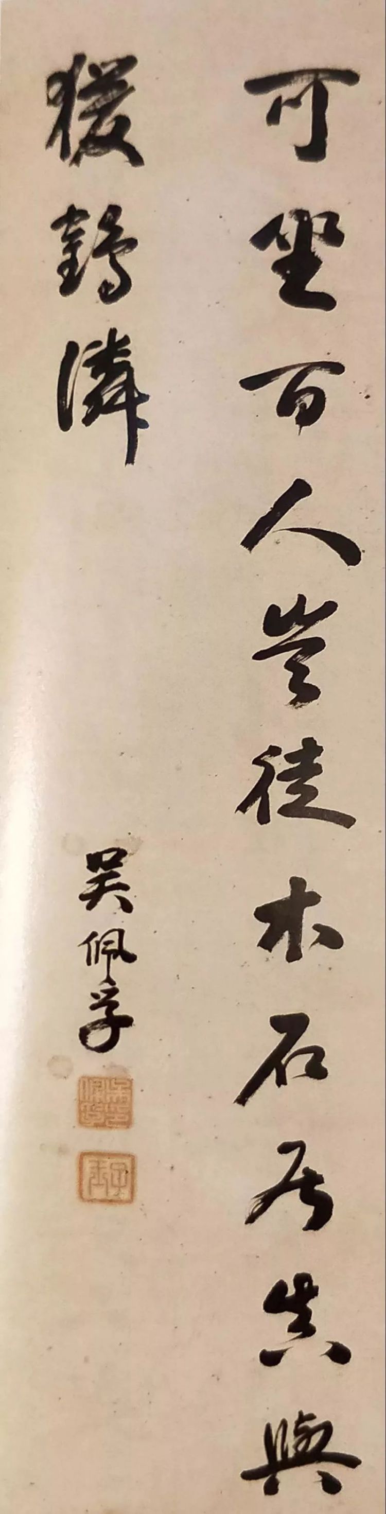 第一位登上《时代》封面的中国人，本是爱国名将，却被后人误解