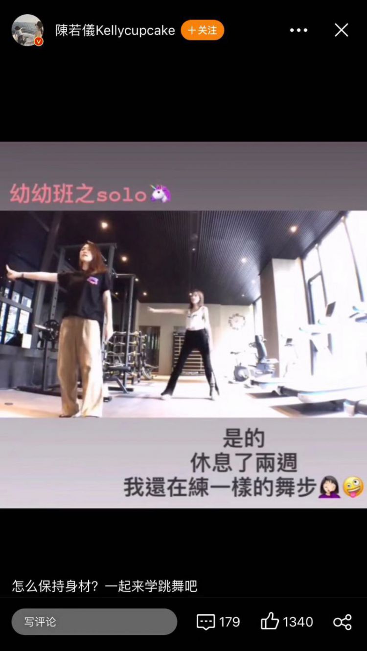 林志颖老婆晒跳舞视频大秀好身材，李湘评论的2个字亮了！