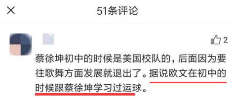 杨超越将参与篮球世界杯抽签，网友：当花瓶挺好，幸好不是蔡徐坤
