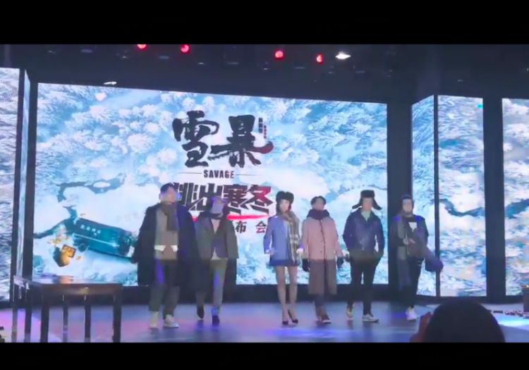 张震倪妮新片《雪暴》定档，发布会上廖凡一句话逗笑全场