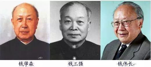 中国最厉害的家族：大师、院士辈出，凭什么千年不衰？