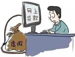 “套路贷”是黑恶犯罪！上海警方通报三种常见诈骗手法！