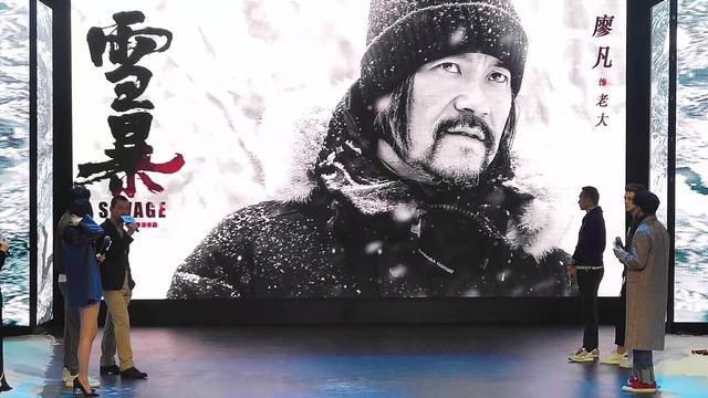 《雪暴》席卷五一档，张震倪妮廖凡黄觉李光洁组团挑战极寒