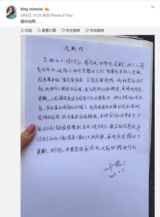 拒不赔偿被从机场遣返，手写道歉信被指抄袭？叶璇爱的代价太大！