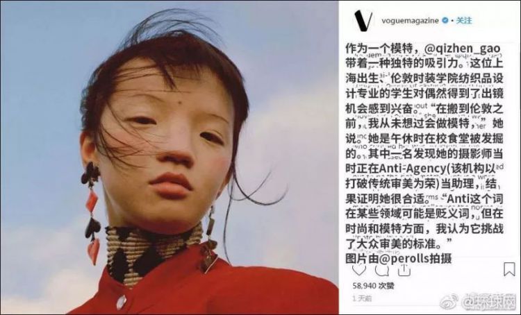 时尚杂志官方中国模特脸引发争议，这个温州长大的姑娘，挑战了大众审美？