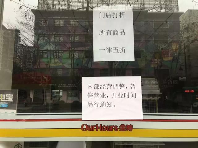 800家门店的全时便利店被拆分售卖，要开1000新门店的罗森便利店能成功