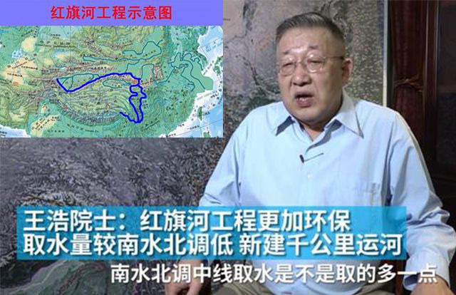 中国工程师：正在筹划藏水入疆工程，外媒评论：是要准备偷水吗？