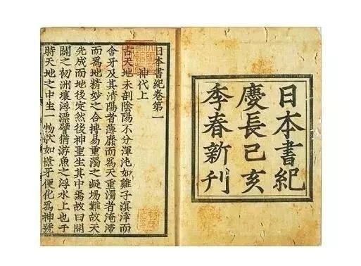 日语的起源：汉语在日语起源、发展过程中的影响