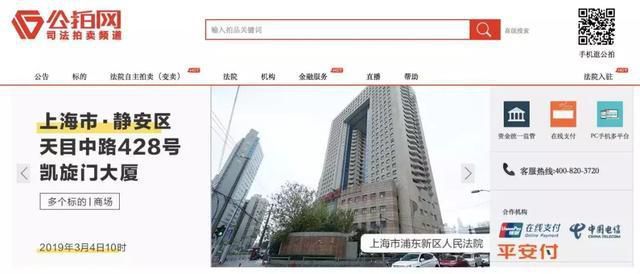 没有上海户口、五年社保，我是如何“拍”到市区半价二手房的？