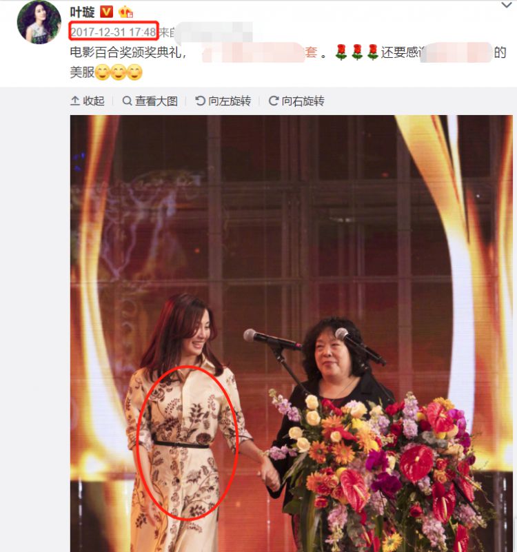 叶璇承认自己已经生子？从她晒出动态来看，这或许是一场闹剧