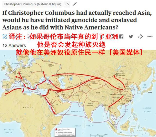 外媒：如果哥伦布占领美洲后又发现中国会怎样？老外回答出奇一致