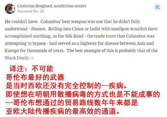 外媒：如果哥伦布占领美洲后又发现中国会怎样？老外回答出奇一致