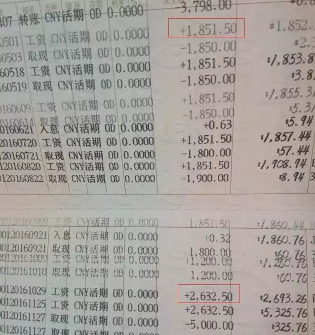 乡村男老师晒十年工资收入18.4万元，县城买房欠款23万