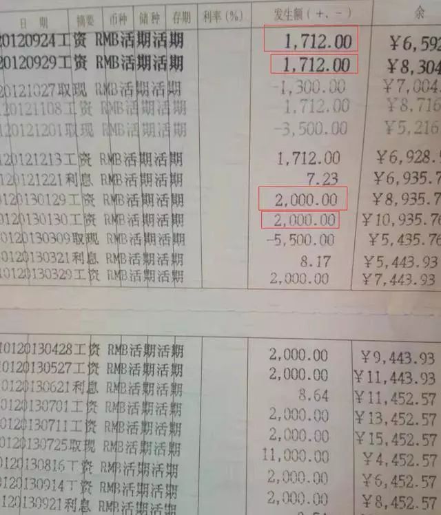 乡村男老师晒十年工资收入18.4万元，县城买房欠款23万