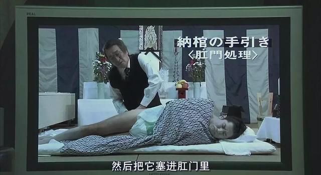 “为死人化妆”这个我们忌讳的职业，日本人拍成了这片，很恭敬