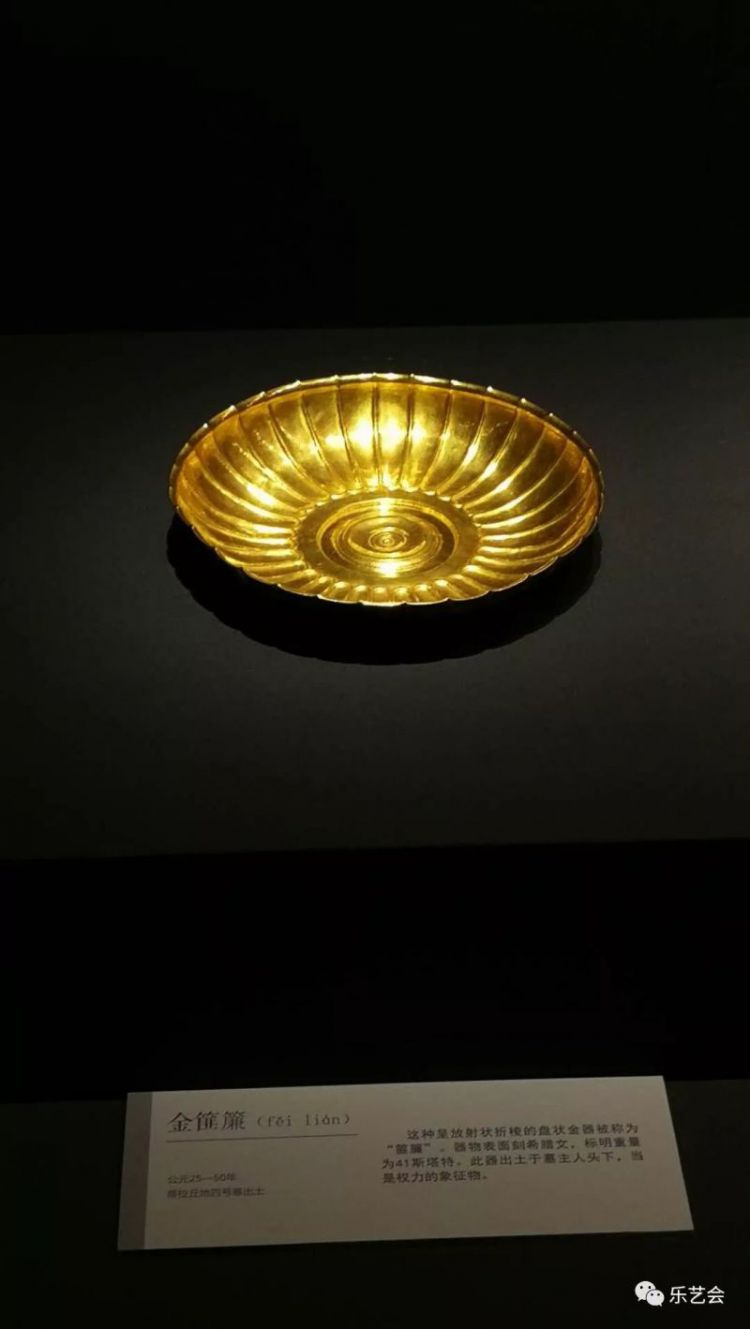 来自阿富汗的宝藏：五十五分享湖南省博物馆特展