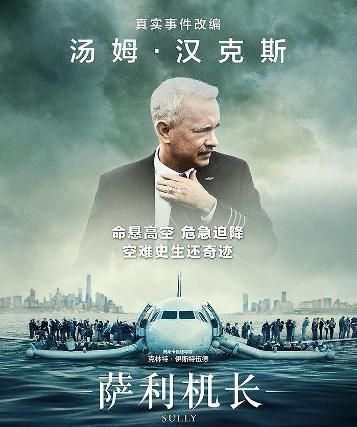 中国雪龙号将拍电影，南极74人大救援，还是惊悚片