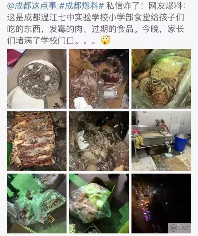 舌尖上的名校被曝食材发霉：宝宝吃的不安全，后果更严重