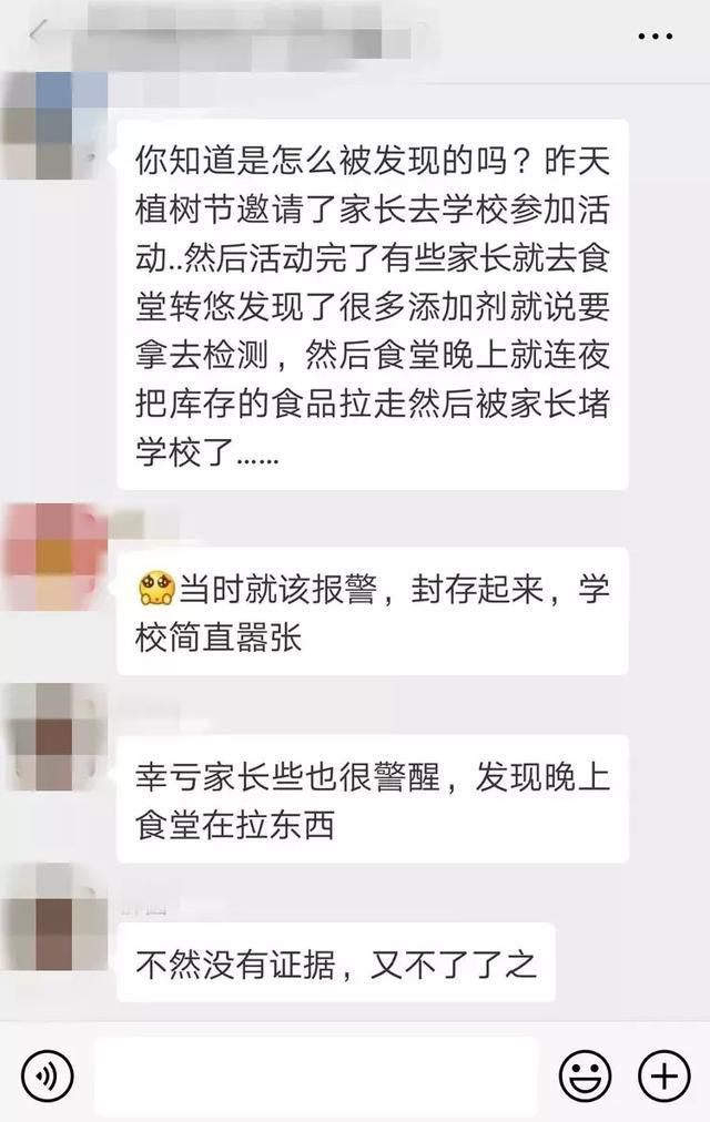 舌尖上的名校被曝食材发霉：宝宝吃的不安全，后果更严重