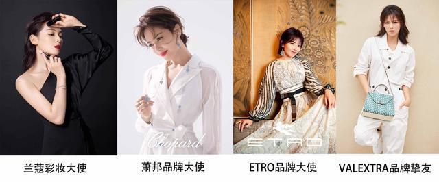 刘涛与ETRO合作！是什么原因能让她拿下那么多品牌代言？