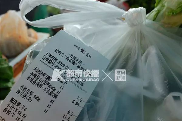 你还在点外卖？杭州人开始用外卖买菜了！有人一年下了349单！