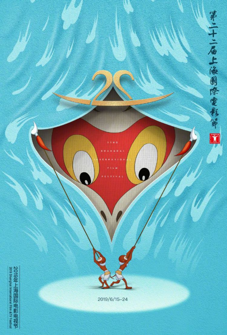 上海电影节海报火了，灵感来自大闹天宫，大圣身上全是细节