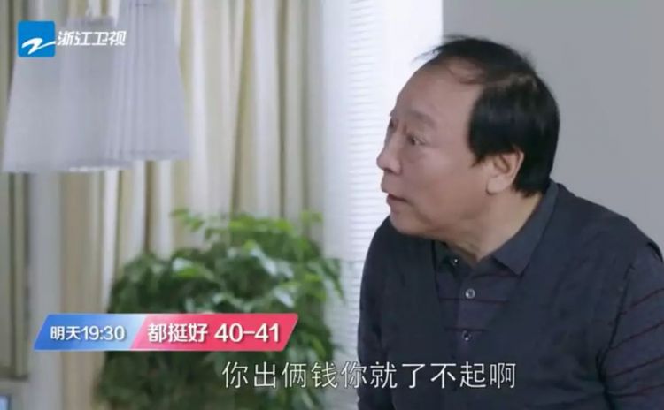 苏大强的悲剧往事