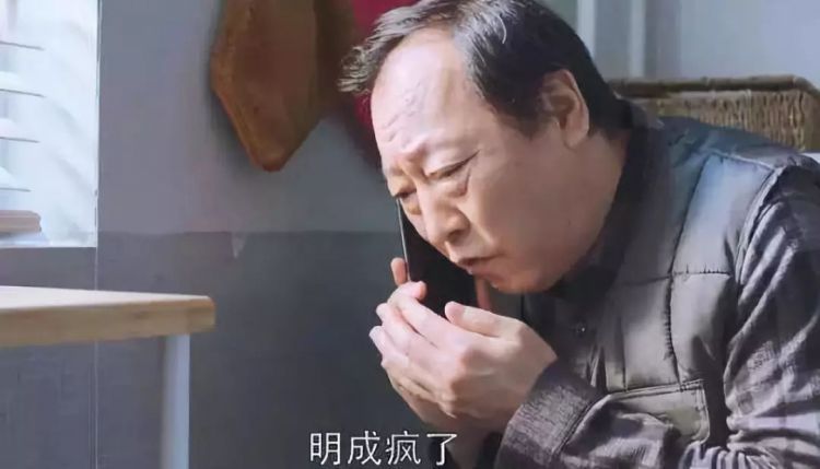 苏大强的悲剧往事