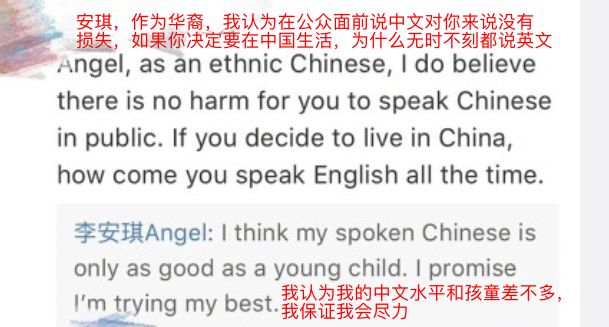 李小鹏妻子“中文十级”却假装不会中文，曾在采访中称讨厌中国？