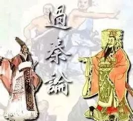 【荐读】影响中国历史的十篇政治美文，不可不看！