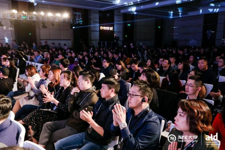 淘宝大学发布《赋能+2019最具学习力企业榜》，看优秀企业如何学习