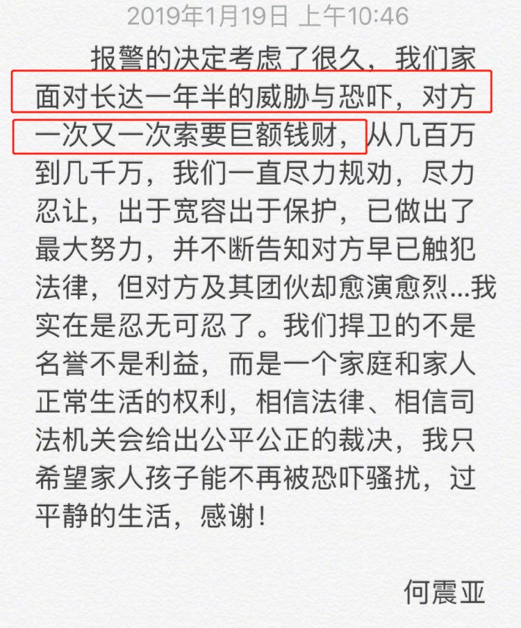 吴秀波近况曝光！衣着寒酸疑一月未换，疑似被妻子“扫地出门”？