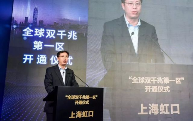 智东西早报：上海启动5G试用Lyft上市首日收涨逾8%