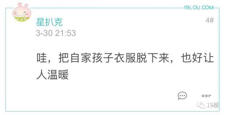 杭州网友发帖寻找救命恩人：三岁半女孩一头栽进植物园鱼池，旁边一位爸爸立刻跳下水