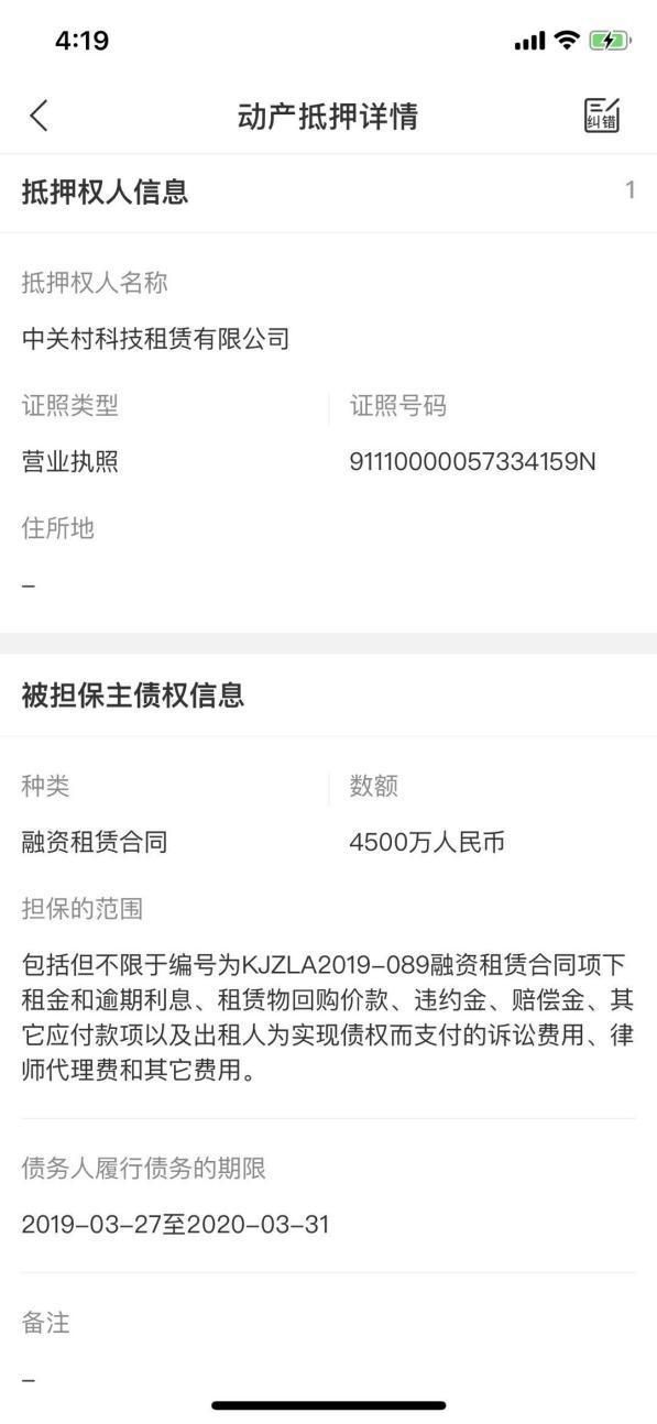 瑞幸咖啡被曝资金紧张抵押咖啡机难道是在探索共享发展模式？