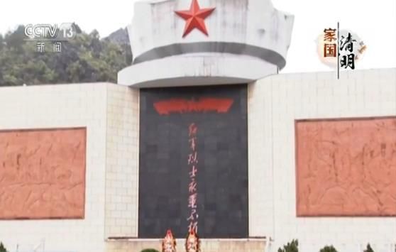 为了不能忘却的纪念丨广西灌阳上千名红军烈士长眠于此