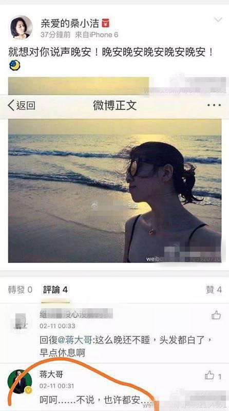 魏坤琳发声否认出轨！疑似其妻子微博小号却被扒出，信息量大！