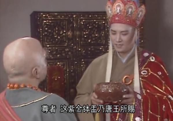 唐王明知佛祖贪财，扣留了紫金钵盂，为何还继续信佛？