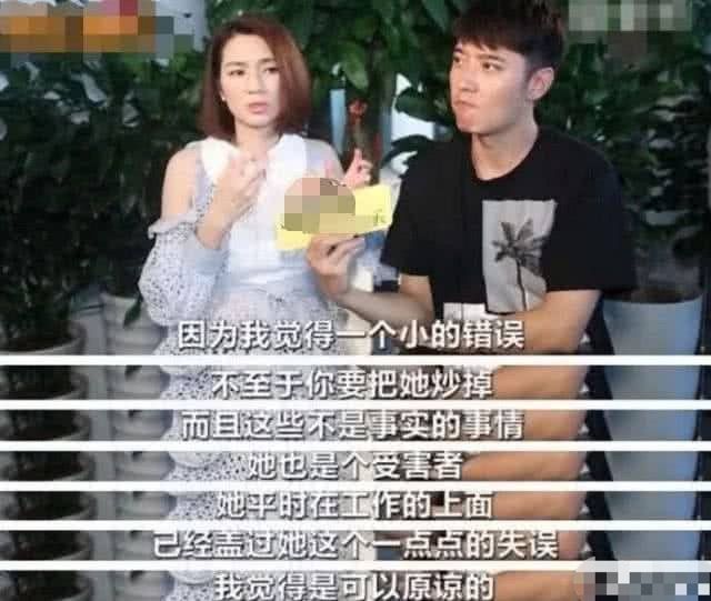 张丹峰与传闻小三同室共处三小时，洪欣婚姻生变其实早有预兆？