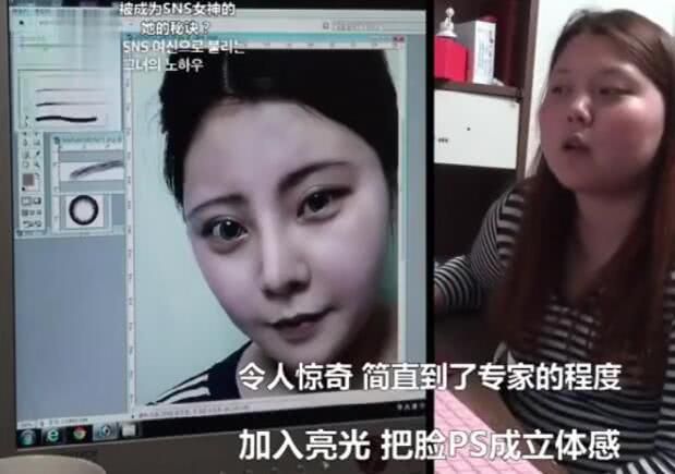 韩国著名网红遭电视台揭底：150多斤都能P成大美女