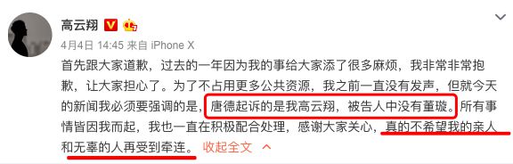 高云翔发声后，董璇独自带娃被偶遇，衣着朴素，神情无助?