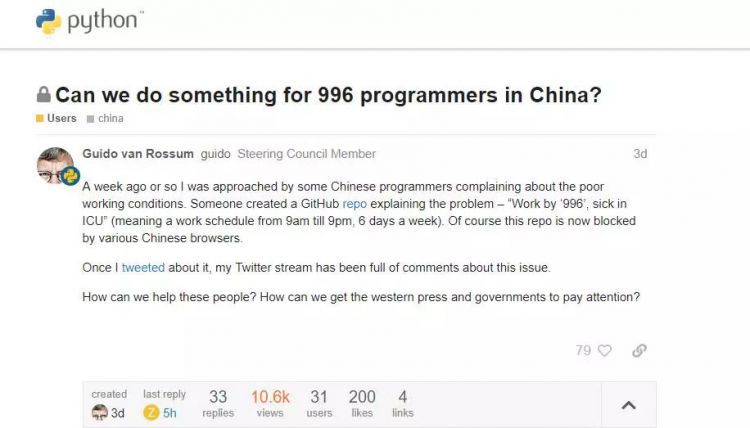 想要拯救中国程序员，「Python之父」也看不下去996了